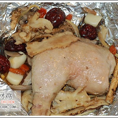 CHICKEN - Foil-Wrapped Herbal Chicken