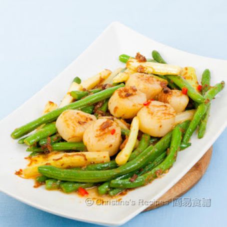 VEGGIE - Pan Fried Scallops with XO Sauce
