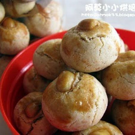 COOKIES - Peanut Cookies