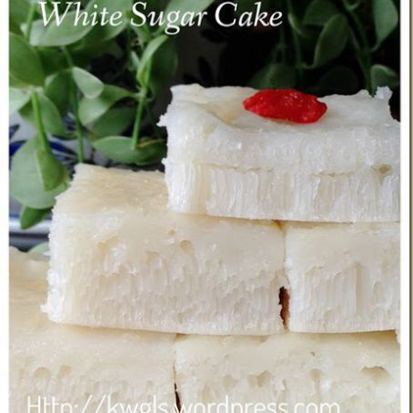 SNACKS - White Sugar Sponge Cake or Pak Thong Ko (白糖糕）
